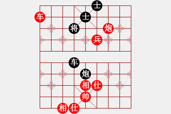 象棋棋譜圖片：2017畢節(jié)會長杯第7輪 路耿 勝 周新平 - 步數(shù)：140 