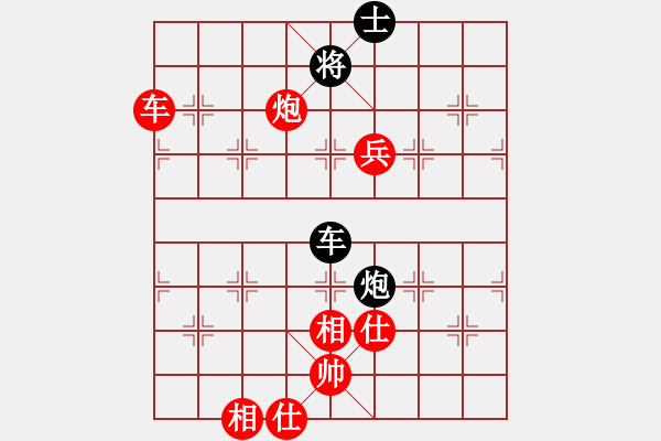 象棋棋譜圖片：2017畢節(jié)會長杯第7輪 路耿 勝 周新平 - 步數(shù)：150 