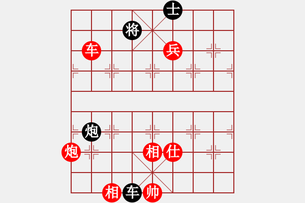 象棋棋譜圖片：2017畢節(jié)會長杯第7輪 路耿 勝 周新平 - 步數(shù)：160 