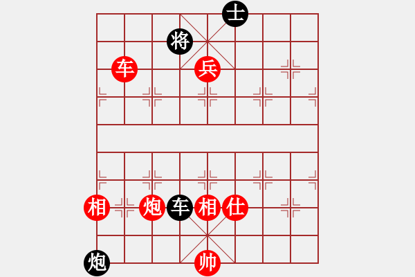 象棋棋譜圖片：2017畢節(jié)會長杯第7輪 路耿 勝 周新平 - 步數(shù)：170 