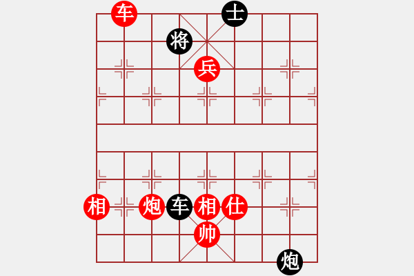 象棋棋譜圖片：2017畢節(jié)會長杯第7輪 路耿 勝 周新平 - 步數(shù)：180 