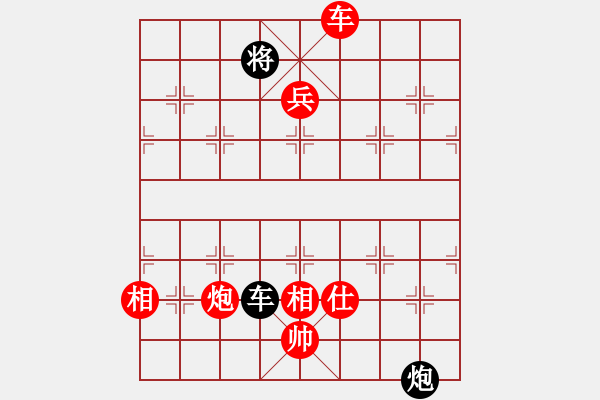 象棋棋譜圖片：2017畢節(jié)會長杯第7輪 路耿 勝 周新平 - 步數(shù)：181 