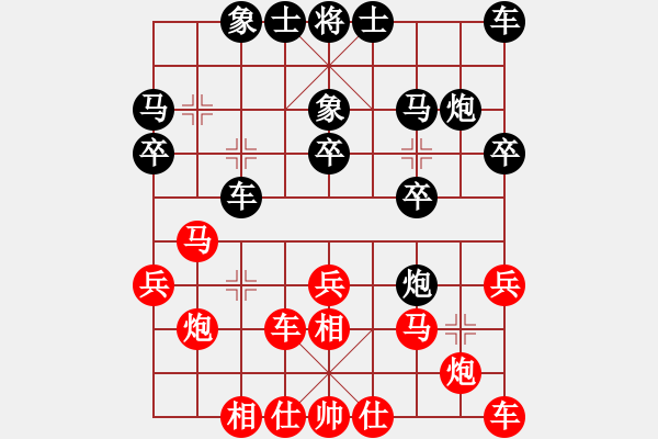 象棋棋譜圖片：2017畢節(jié)會長杯第7輪 路耿 勝 周新平 - 步數(shù)：20 