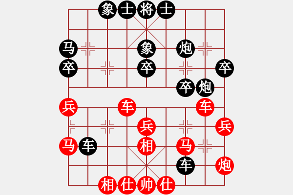 象棋棋譜圖片：2017畢節(jié)會長杯第7輪 路耿 勝 周新平 - 步數(shù)：40 