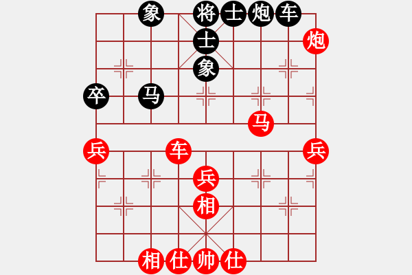 象棋棋譜圖片：2017畢節(jié)會長杯第7輪 路耿 勝 周新平 - 步數(shù)：70 