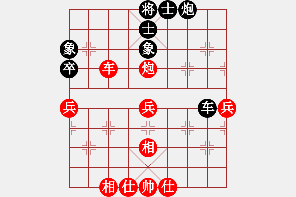 象棋棋譜圖片：2017畢節(jié)會長杯第7輪 路耿 勝 周新平 - 步數(shù)：80 