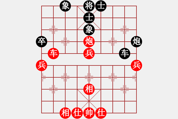 象棋棋譜圖片：2017畢節(jié)會長杯第7輪 路耿 勝 周新平 - 步數(shù)：90 