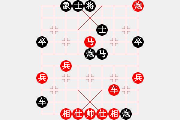 象棋棋譜圖片：十歲小棋迷(8級(jí))-負(fù)-魔鬼之吻(6段) - 步數(shù)：50 