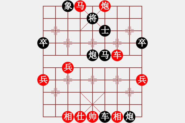 象棋棋譜圖片：十歲小棋迷(8級(jí))-負(fù)-魔鬼之吻(6段) - 步數(shù)：60 