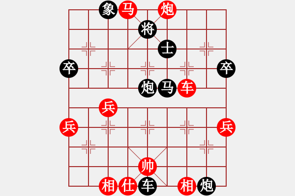 象棋棋譜圖片：十歲小棋迷(8級(jí))-負(fù)-魔鬼之吻(6段) - 步數(shù)：62 