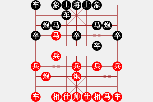 象棋棋譜圖片：圓夢(mèng) 負(fù) 紫薇花對(duì)紫微郎 - 步數(shù)：10 