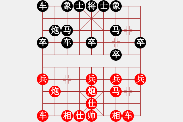 象棋棋譜圖片：圓夢(mèng) 負(fù) 紫薇花對(duì)紫微郎 - 步數(shù)：20 