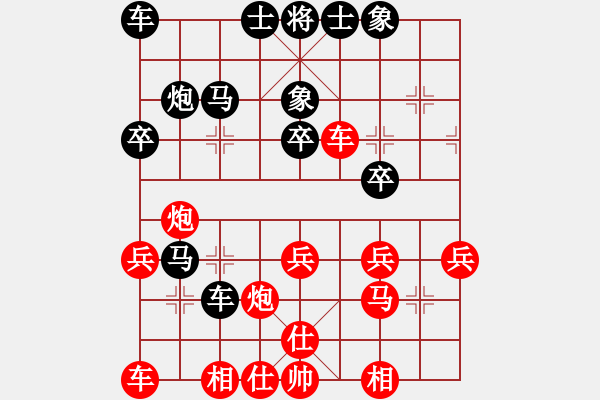 象棋棋譜圖片：圓夢(mèng) 負(fù) 紫薇花對(duì)紫微郎 - 步數(shù)：30 