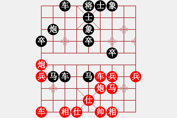 象棋棋譜圖片：圓夢(mèng) 負(fù) 紫薇花對(duì)紫微郎 - 步數(shù)：40 