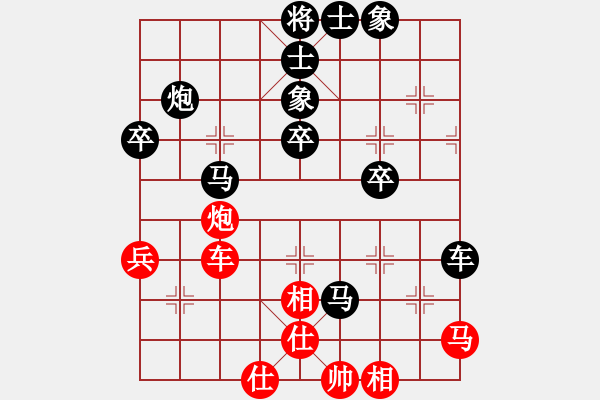 象棋棋譜圖片：圓夢(mèng) 負(fù) 紫薇花對(duì)紫微郎 - 步數(shù)：60 