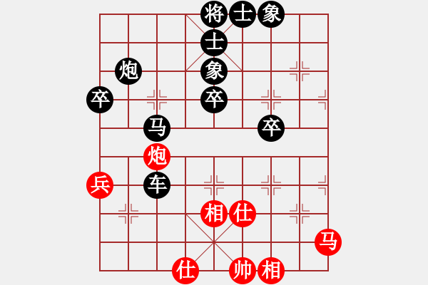 象棋棋譜圖片：圓夢(mèng) 負(fù) 紫薇花對(duì)紫微郎 - 步數(shù)：62 