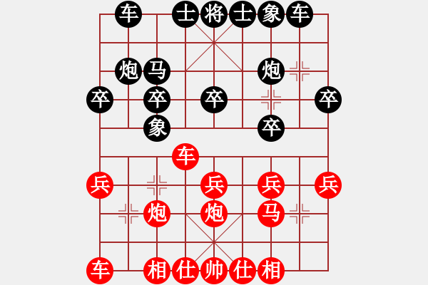 象棋棋谱图片：150312 第四轮 第三台 陈 进 (玻) 胜 陈有发 (柔) (非直播) - 步数：20 