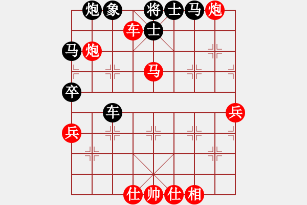 象棋棋谱图片：陈泓盛 先胜 曾少权 - 步数：60 