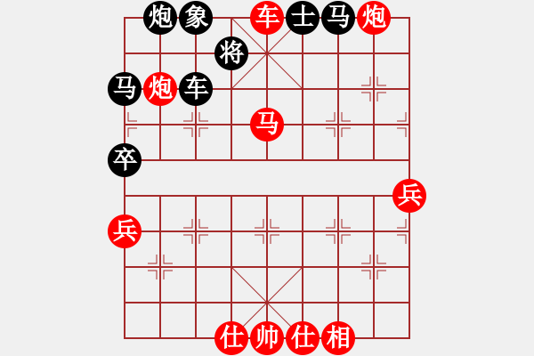 象棋棋谱图片：陈泓盛 先胜 曾少权 - 步数：67 