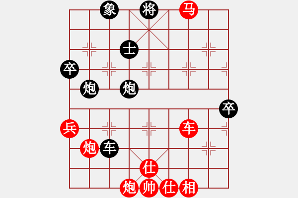 象棋棋譜圖片：湖南群王經(jīng)緯 先勝 湖南群范一林 - 步數(shù)：100 