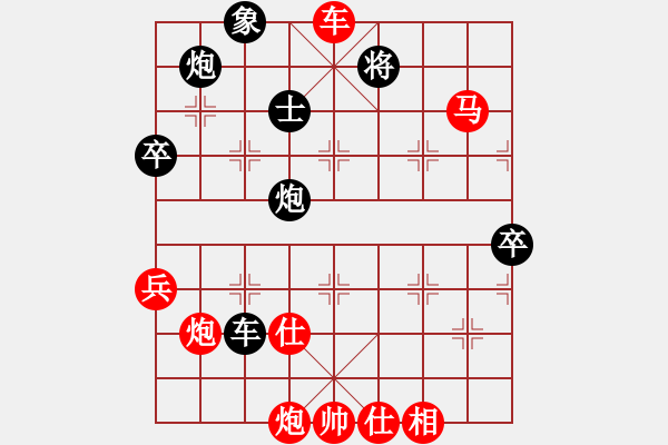 象棋棋譜圖片：湖南群王經(jīng)緯 先勝 湖南群范一林 - 步數(shù)：107 