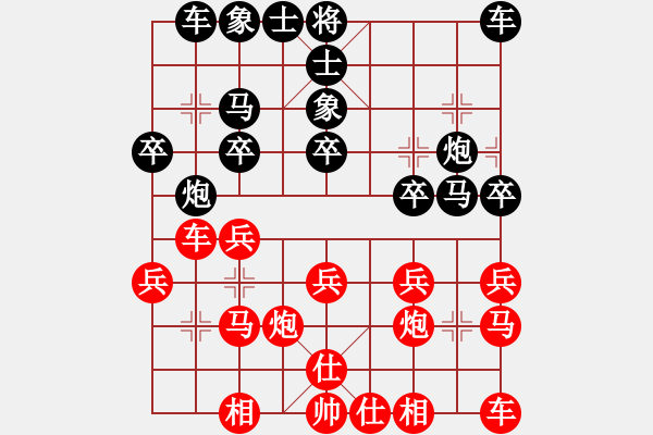 象棋棋譜圖片：湖南群王經(jīng)緯 先勝 湖南群范一林 - 步數(shù)：20 