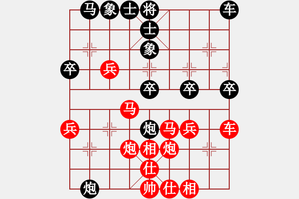 象棋棋譜圖片：湖南群王經(jīng)緯 先勝 湖南群范一林 - 步數(shù)：40 