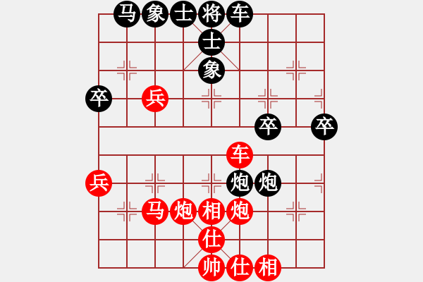 象棋棋譜圖片：湖南群王經(jīng)緯 先勝 湖南群范一林 - 步數(shù)：50 