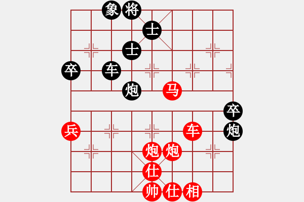 象棋棋譜圖片：湖南群王經(jīng)緯 先勝 湖南群范一林 - 步數(shù)：80 