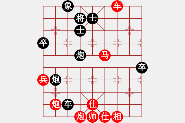 象棋棋譜圖片：湖南群王經(jīng)緯 先勝 湖南群范一林 - 步數(shù)：90 