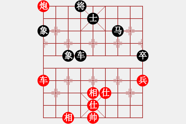 象棋棋譜圖片：我有番兩度(日帥)-勝-神州雄風(fēng)(9段) - 步數(shù)：110 