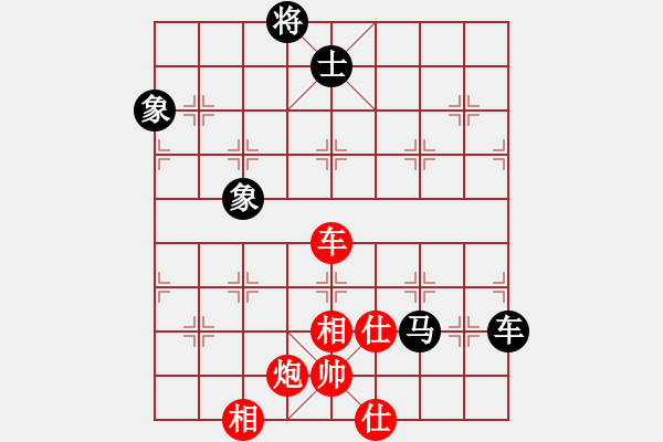 象棋棋譜圖片：我有番兩度(日帥)-勝-神州雄風(fēng)(9段) - 步數(shù)：170 