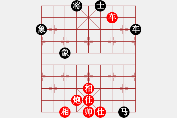 象棋棋譜圖片：我有番兩度(日帥)-勝-神州雄風(fēng)(9段) - 步數(shù)：180 