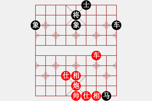 象棋棋譜圖片：我有番兩度(日帥)-勝-神州雄風(fēng)(9段) - 步數(shù)：190 