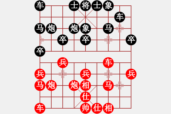 象棋棋譜圖片：我有番兩度(日帥)-勝-神州雄風(fēng)(9段) - 步數(shù)：20 