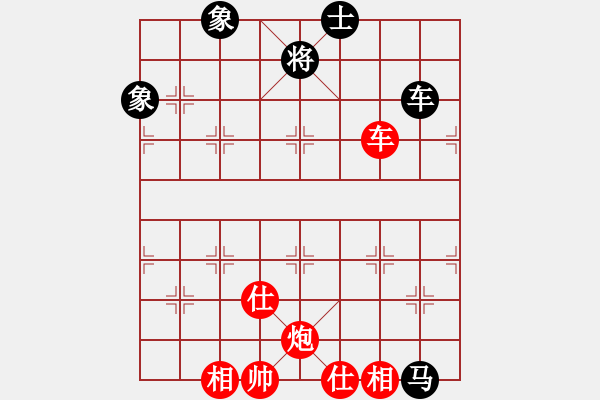 象棋棋譜圖片：我有番兩度(日帥)-勝-神州雄風(fēng)(9段) - 步數(shù)：200 