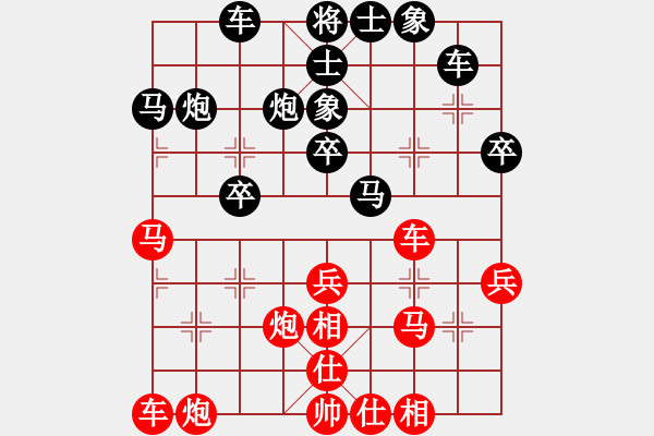 象棋棋譜圖片：我有番兩度(日帥)-勝-神州雄風(fēng)(9段) - 步數(shù)：30 