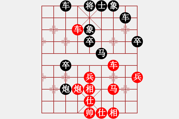 象棋棋譜圖片：我有番兩度(日帥)-勝-神州雄風(fēng)(9段) - 步數(shù)：40 