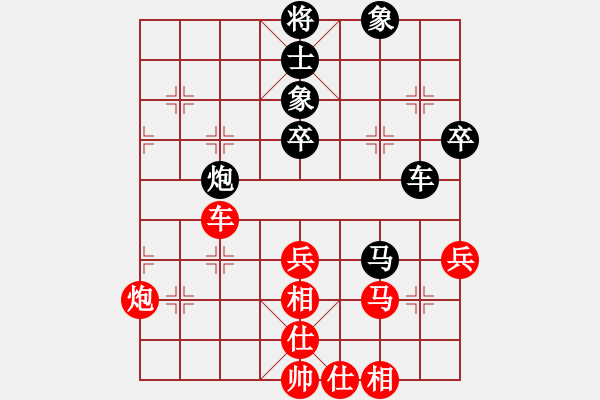 象棋棋譜圖片：我有番兩度(日帥)-勝-神州雄風(fēng)(9段) - 步數(shù)：50 