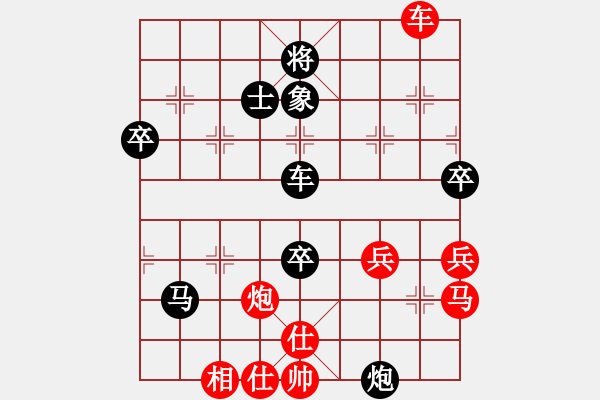 象棋棋譜圖片：【23】天地人龍(天罡) 負(fù) 俠仁棋緣(無極) - 步數(shù)：100 