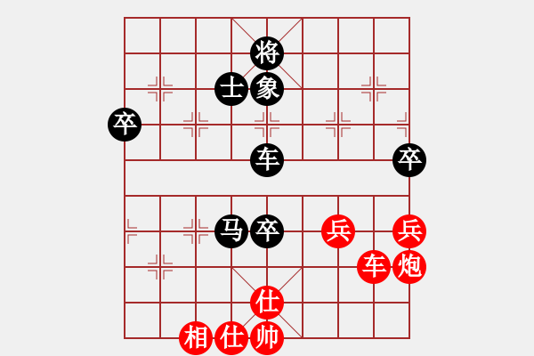 象棋棋譜圖片：【23】天地人龍(天罡) 負(fù) 俠仁棋緣(無極) - 步數(shù)：110 