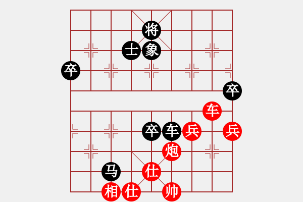 象棋棋譜圖片：【23】天地人龍(天罡) 負(fù) 俠仁棋緣(無極) - 步數(shù)：120 