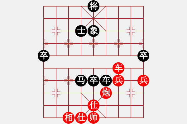 象棋棋譜圖片：【23】天地人龍(天罡) 負(fù) 俠仁棋緣(無極) - 步數(shù)：130 