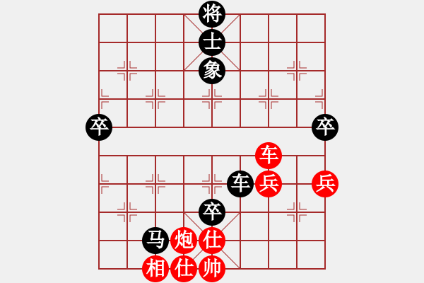 象棋棋譜圖片：【23】天地人龍(天罡) 負(fù) 俠仁棋緣(無極) - 步數(shù)：140 