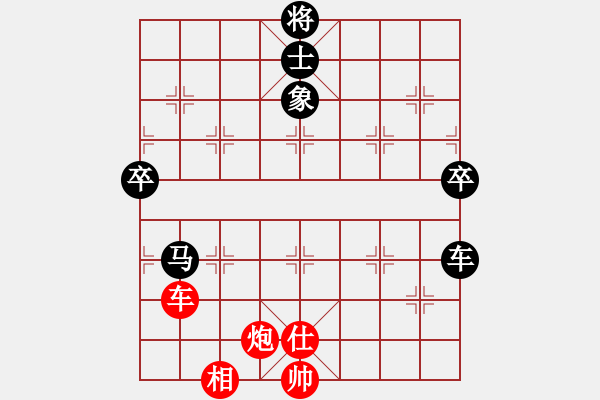 象棋棋譜圖片：【23】天地人龍(天罡) 負(fù) 俠仁棋緣(無極) - 步數(shù)：150 