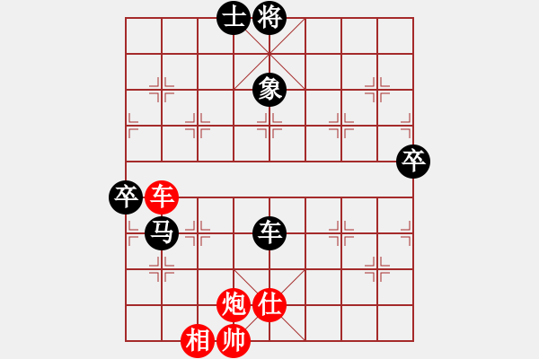 象棋棋譜圖片：【23】天地人龍(天罡) 負(fù) 俠仁棋緣(無極) - 步數(shù)：160 