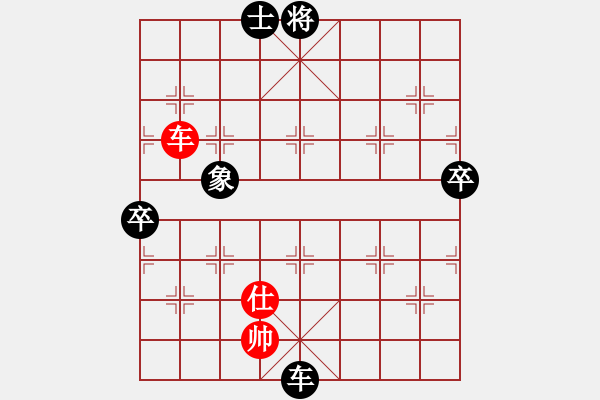 象棋棋譜圖片：【23】天地人龍(天罡) 負(fù) 俠仁棋緣(無極) - 步數(shù)：170 