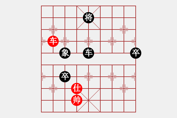 象棋棋譜圖片：【23】天地人龍(天罡) 負(fù) 俠仁棋緣(無極) - 步數(shù)：180 