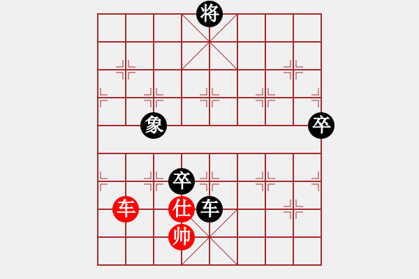 象棋棋譜圖片：【23】天地人龍(天罡) 負(fù) 俠仁棋緣(無極) - 步數(shù)：190 