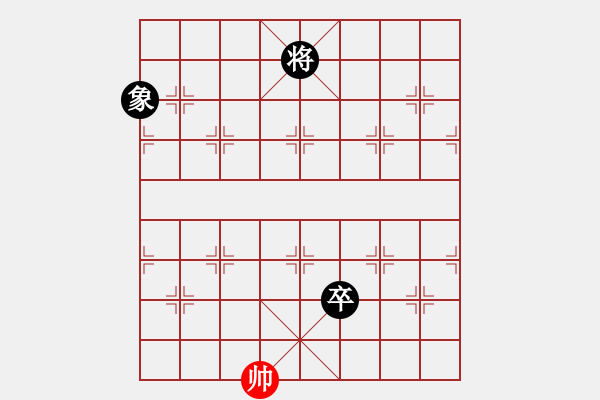 象棋棋譜圖片：【23】天地人龍(天罡) 負(fù) 俠仁棋緣(無極) - 步數(shù)：210 